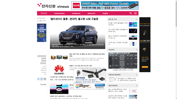 snapshot_20190216_www_etnews_com.png