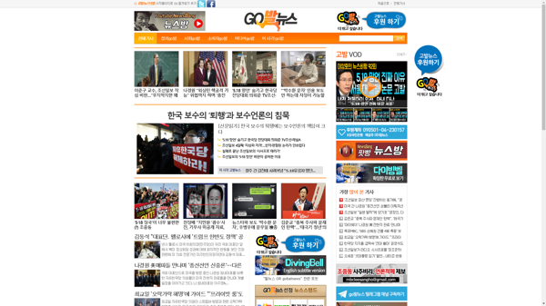 snapshot_20190216_www_gobalnews_com.png