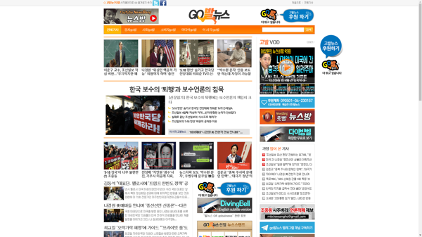 snapshot_20190217_www_gobalnews_com.png