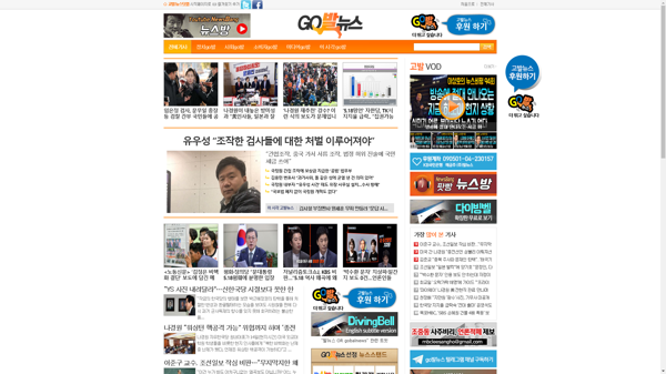 snapshot_20190218_www_gobalnews_com.png