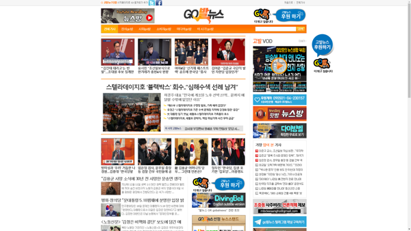 snapshot_20190219_www_gobalnews_com.png