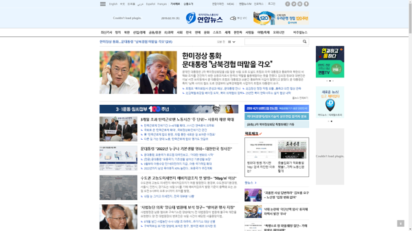 snapshot_20190219_www_yonhapnews_co_kr.png