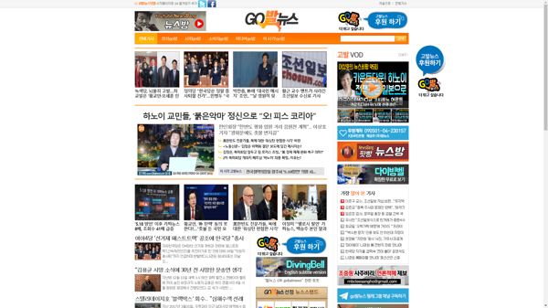 snapshot_20190220_www_gobalnews_com.png