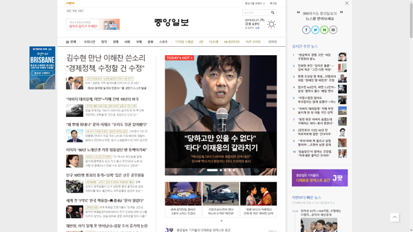 snapshot_20190221_joongang_joins_com.png