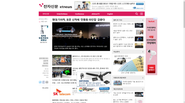 snapshot_20190221_www_etnews_com.png