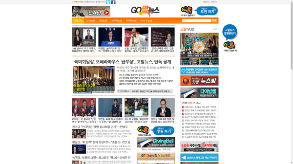 snapshot_20190221_www_gobalnews_com.png