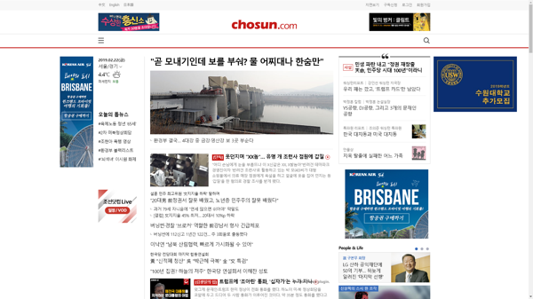 snapshot_20190222_www_chosun_co_kr.png