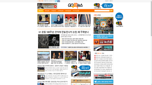 snapshot_20190222_www_gobalnews_com.png