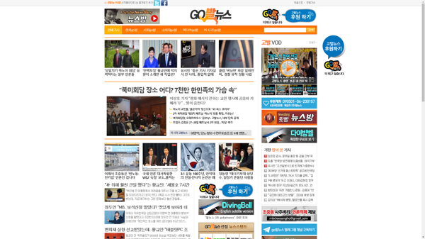 snapshot_20190224_www_gobalnews_com.png