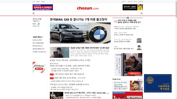 snapshot_20190225_www_chosun_co_kr.png