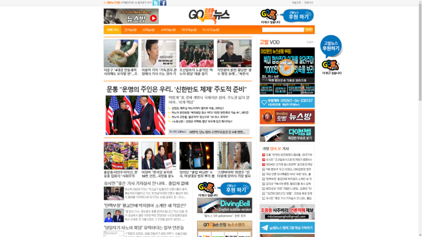 snapshot_20190225_www_gobalnews_com.png