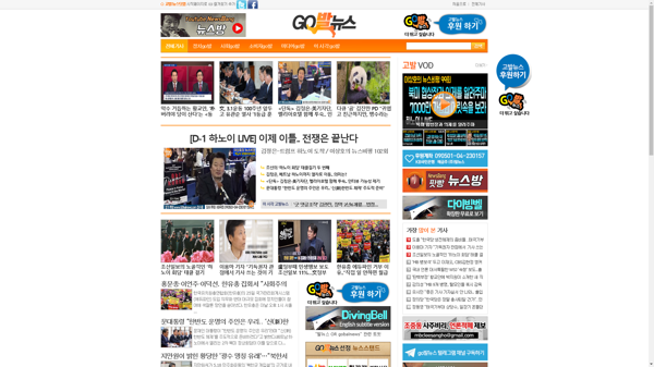 snapshot_20190226_www_gobalnews_com.png