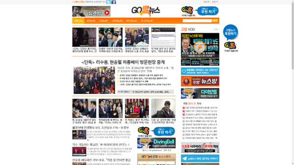 snapshot_20190227_www_gobalnews_com.png