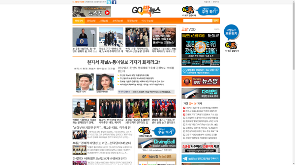 snapshot_20190301_www_gobalnews_com.png