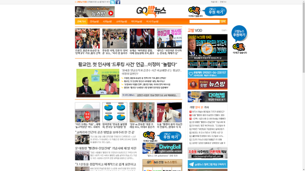 snapshot_20190304_www_gobalnews_com.png