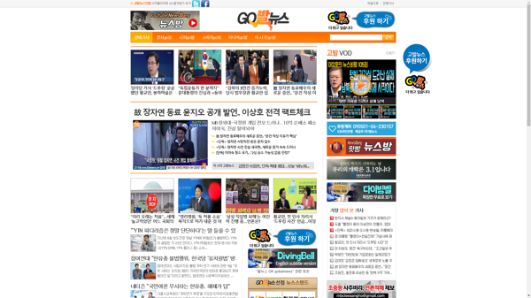 snapshot_20190305_www_gobalnews_com.png