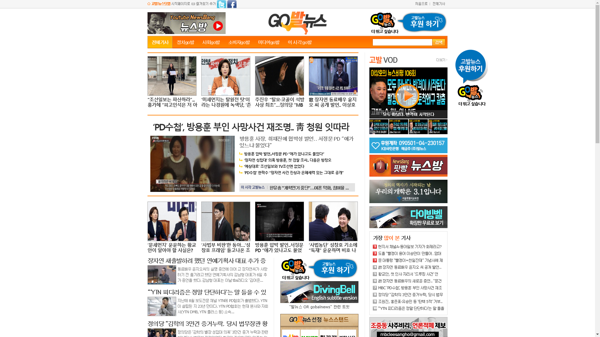 snapshot_20190306_www_gobalnews_com.png