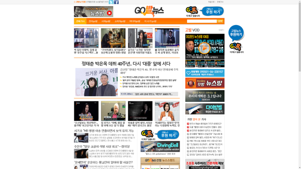 snapshot_20190307_www_gobalnews_com.png