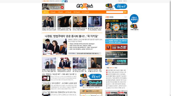 snapshot_20190308_www_gobalnews_com.png