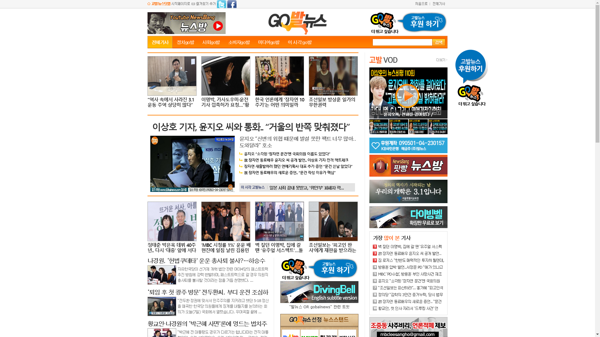 snapshot_20190309_www_gobalnews_com.png