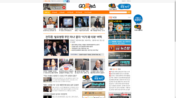 snapshot_20190311_www_gobalnews_com.png