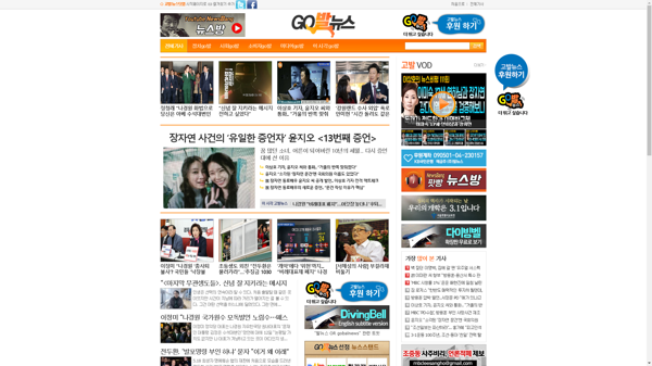 snapshot_20190312_www_gobalnews_com.png