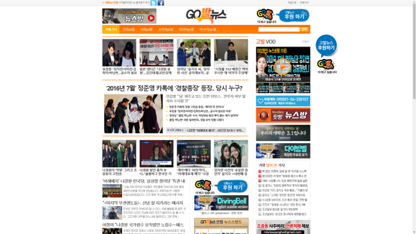 snapshot_20190313_www_gobalnews_com.png