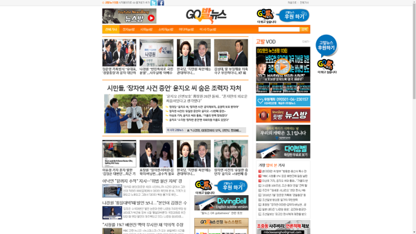 snapshot_20190314_www_gobalnews_com.png