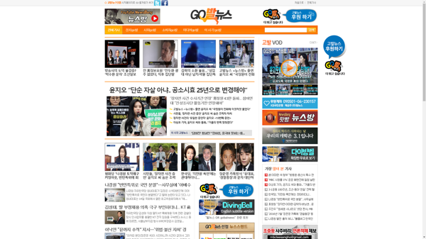 snapshot_20190315_www_gobalnews_com.png