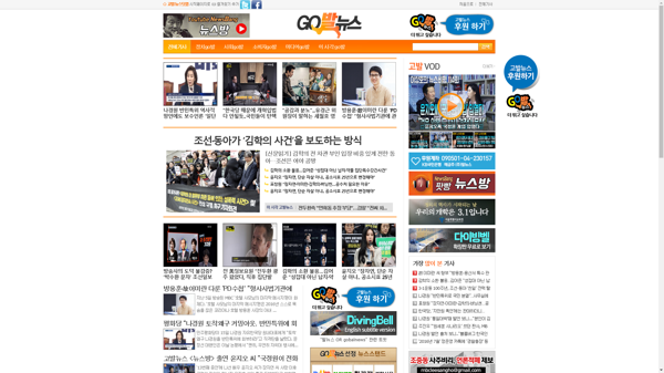 snapshot_20190316_www_gobalnews_com.png