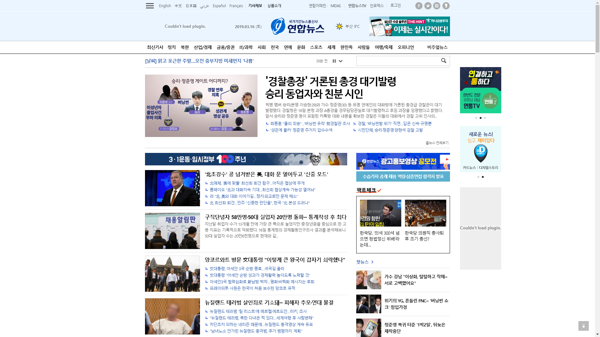 snapshot_20190316_www_yonhapnews_co_kr.png