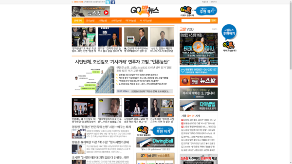 snapshot_20190318_www_gobalnews_com.png