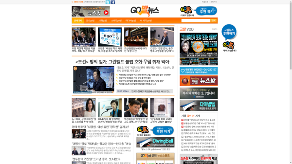 snapshot_20190322_www_gobalnews_com.png