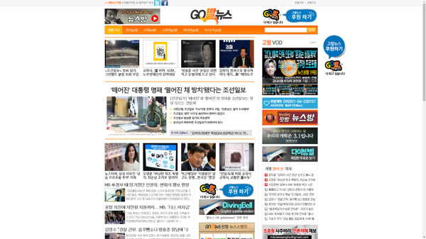 snapshot_20190323_www_gobalnews_com.png