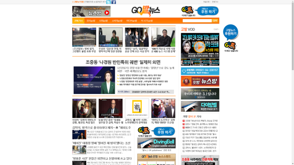 snapshot_20190325_www_gobalnews_com.png