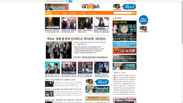 snapshot_20190326_www_gobalnews_com.png