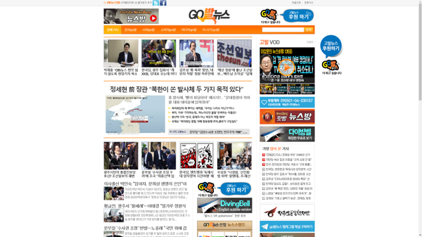 snapshot_20190506_www_gobalnews_com.png