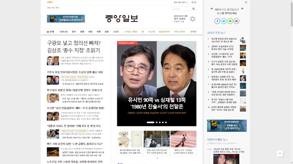 snapshot_20190507_joongang_joins_com.png