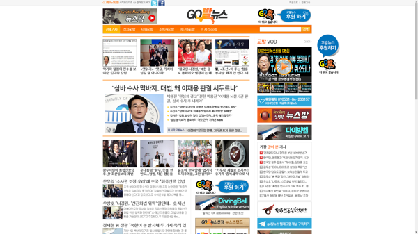 snapshot_20190507_www_gobalnews_com.png