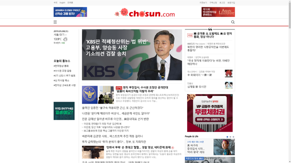 snapshot_20190508_www_chosun_co_kr.png