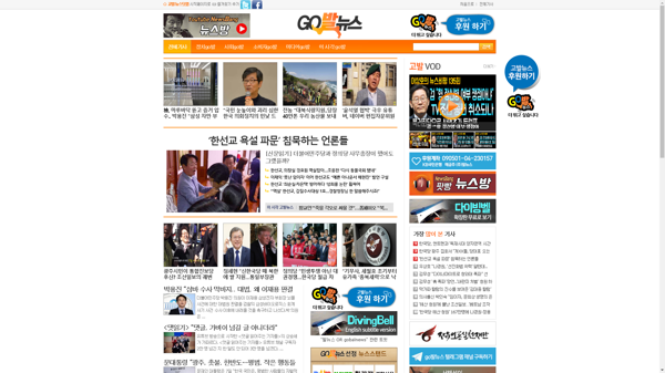 snapshot_20190508_www_gobalnews_com.png