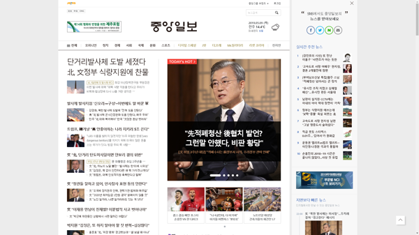 snapshot_20190509_joongang_joins_com.png