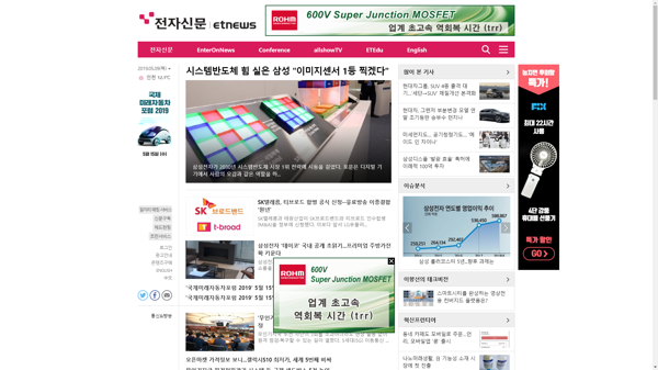 snapshot_20190509_www_etnews_com.png