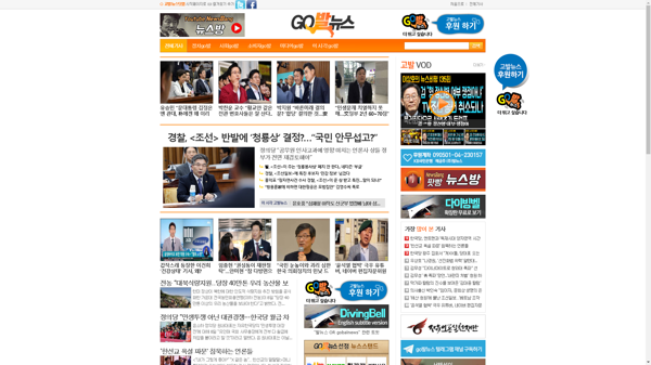 snapshot_20190509_www_gobalnews_com.png