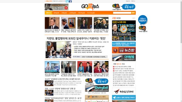 snapshot_20190510_www_gobalnews_com.png