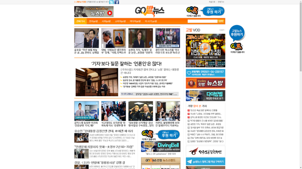 snapshot_20190511_www_gobalnews_com.png