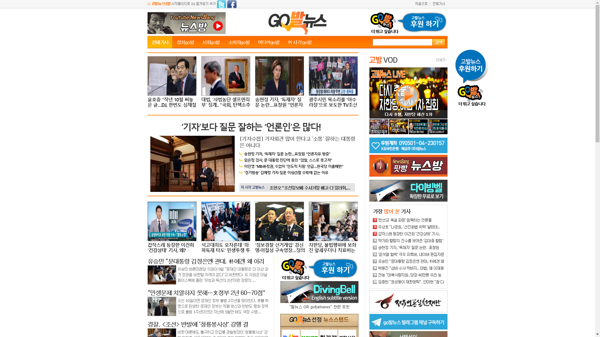 snapshot_20190512_www_gobalnews_com.png