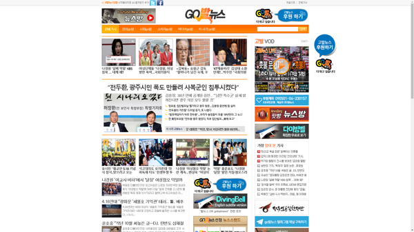 snapshot_20190513_www_gobalnews_com.png