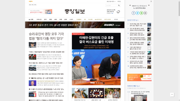 snapshot_20190514_joongang_joins_com.png