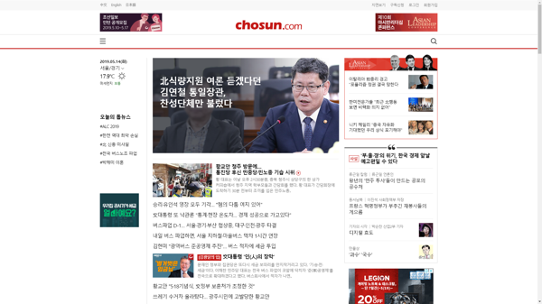 snapshot_20190514_www_chosun_co_kr.png